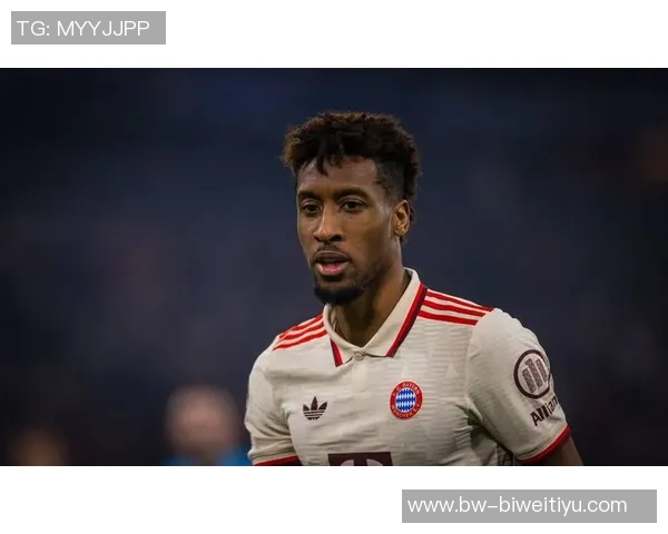 科曼回应沙特联水平质疑并透露离开拜仁原因是球队财务问题