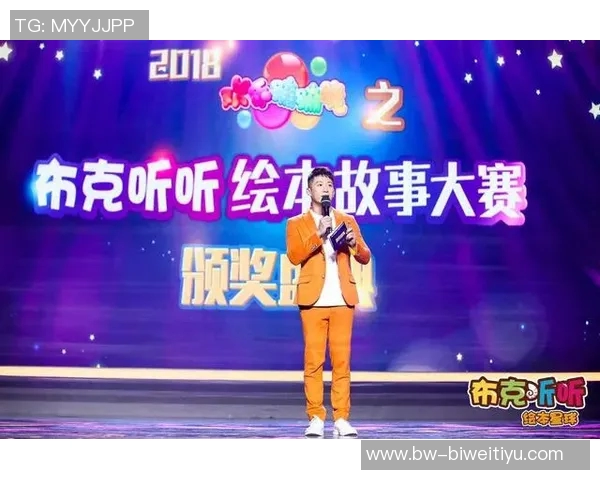 布克分享与马威合作感受享受全新搭档体验的乐趣与挑战